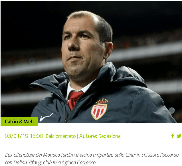 赛季中门将 赛季中门将