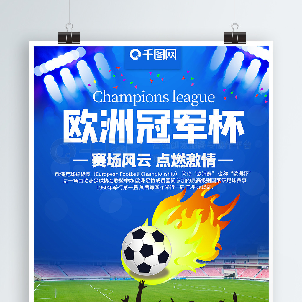 调整日程为 调整日程为