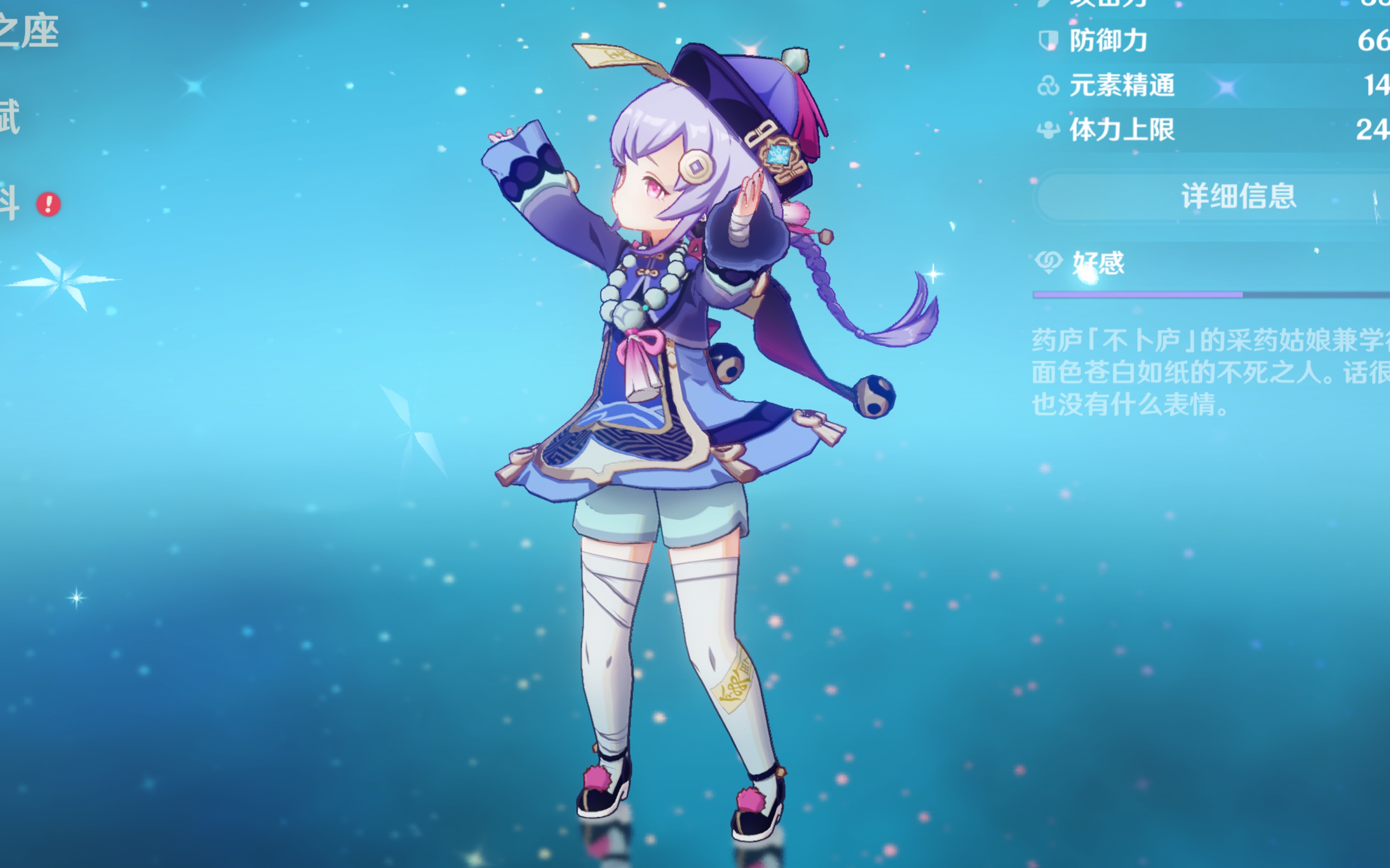 并提醒他们 并提醒他们