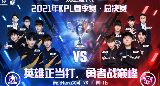 尔西和英格 尔西和英格