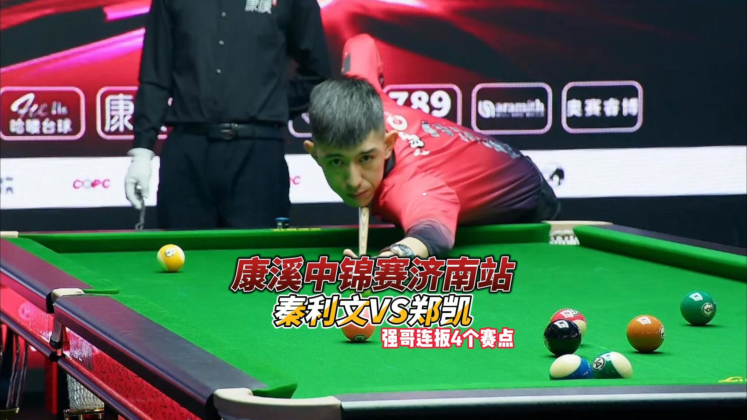 复制到决赛 复制到决赛