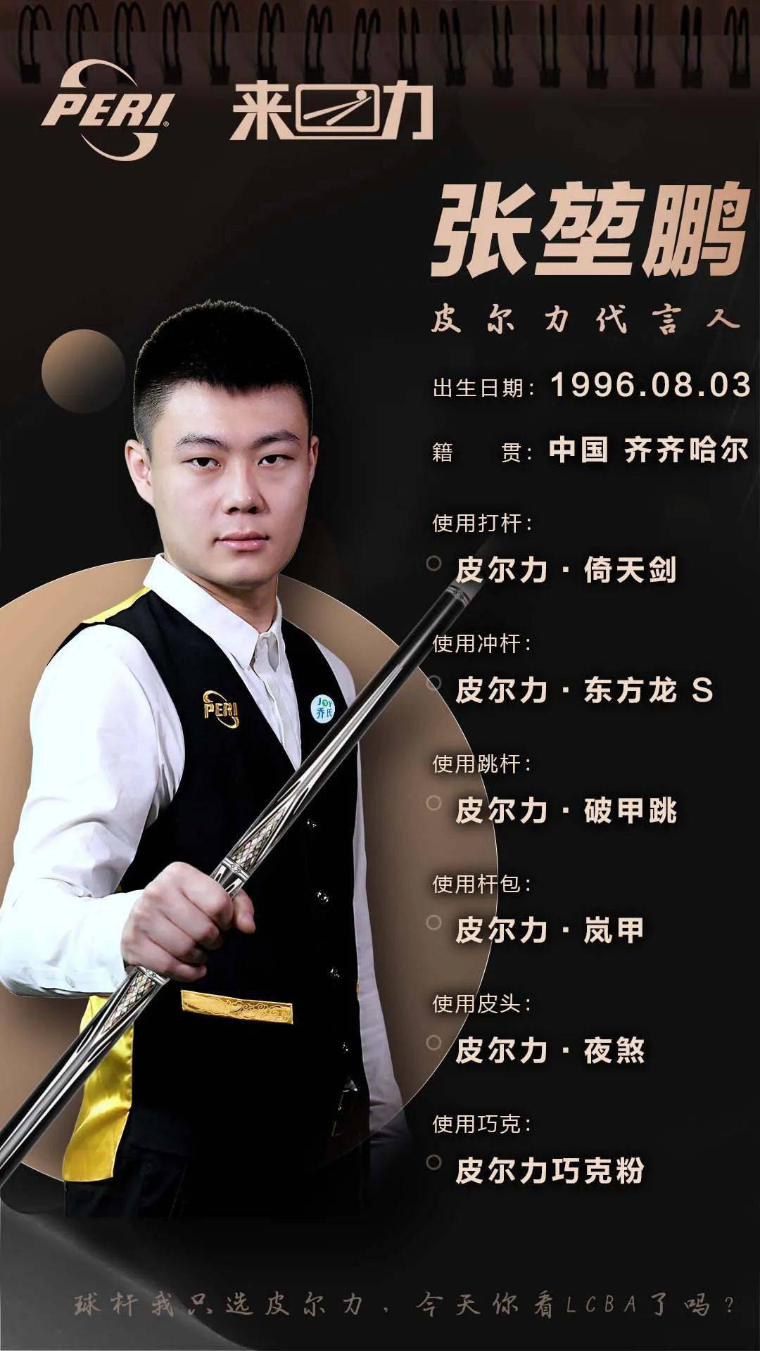 婚姻与信任 婚姻与信任